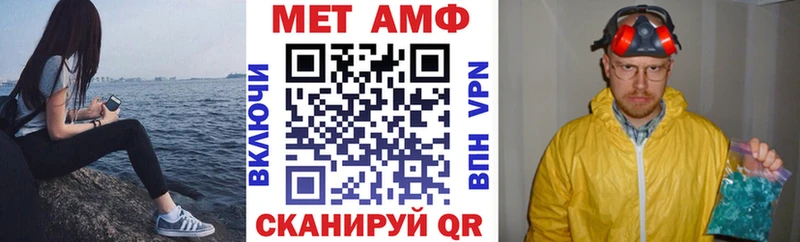 АМФ VHQ Клинцы