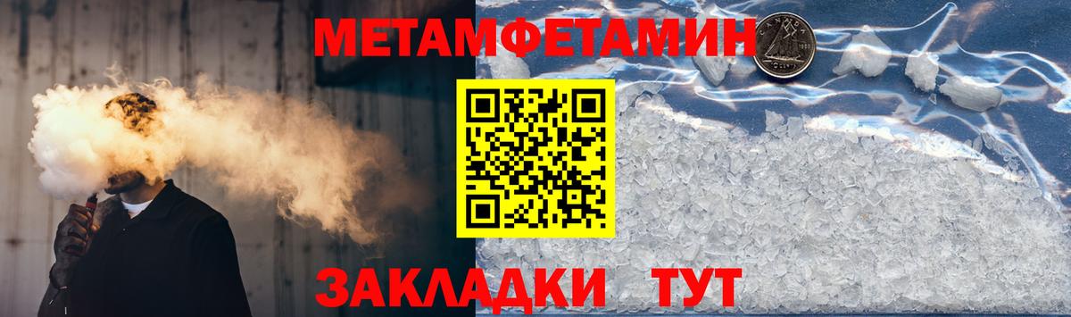 Клинцы  АМФЕТАМИН VHQ  АМФЕТАМИН  Вход с VPN  Amphetamine 