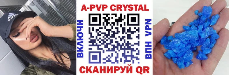 A PVP крисы CK  Клинцы 