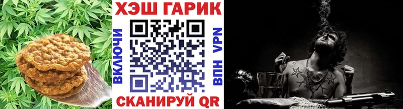 Еда ТГК конопля  Клинцы 