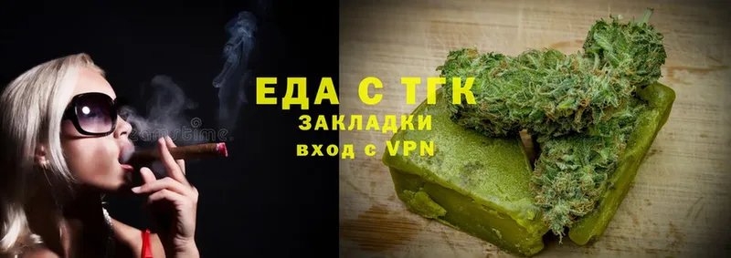 blacksprut ССЫЛКА  Клинцы  Печенье с ТГК конопля  как найти закладки 