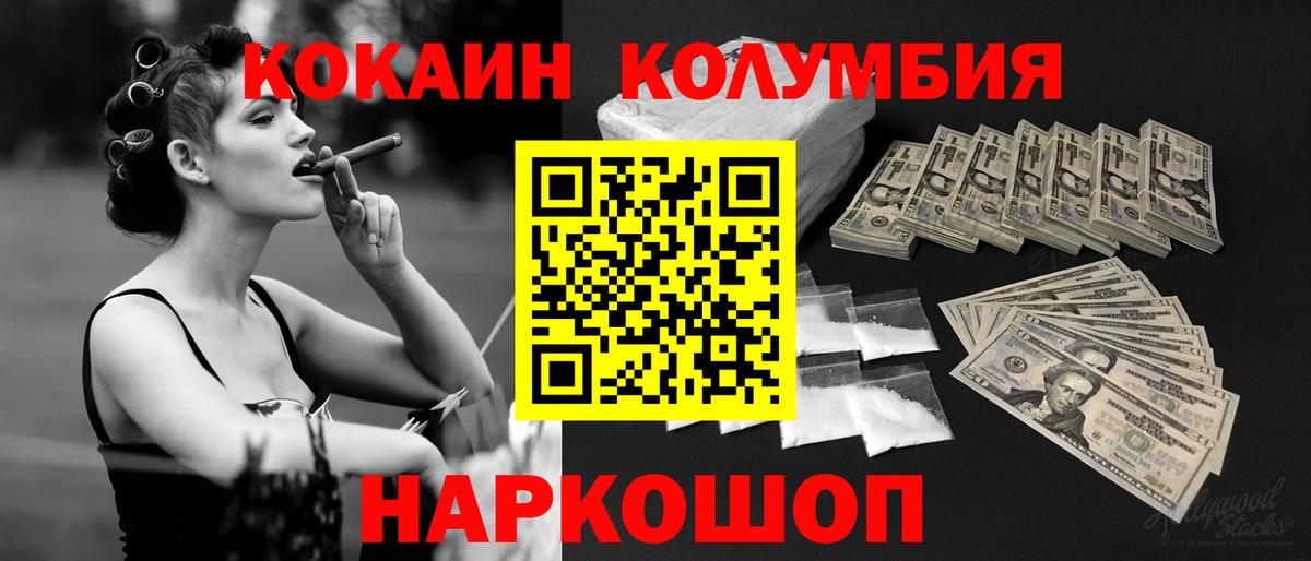 Канабис Клинцы