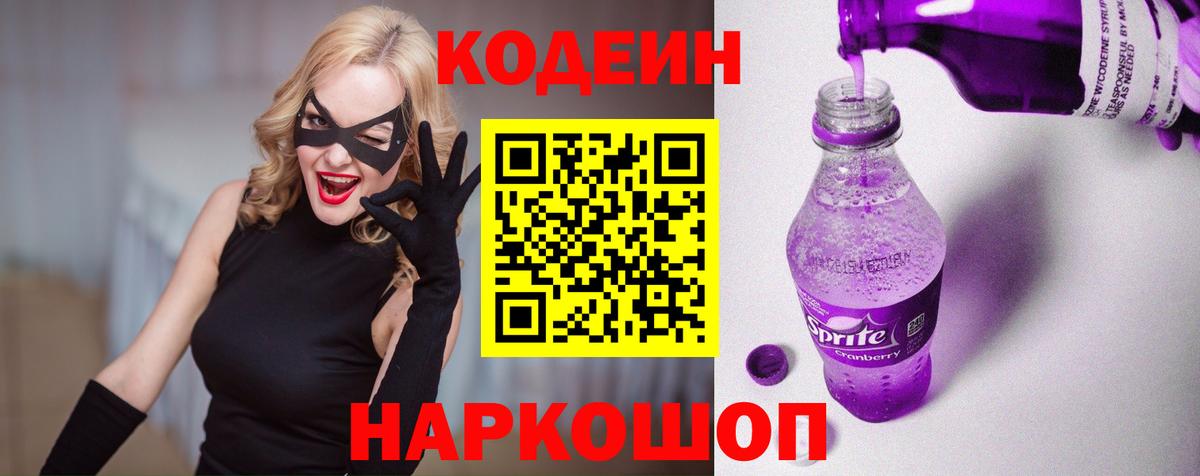 МАРИХУАНА Клинцы