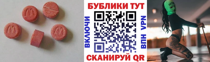 Ecstasy XTC  omg tor  Клинцы  дарнет шоп 