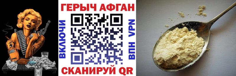гидра онион  Клинцы  Героин гречка 