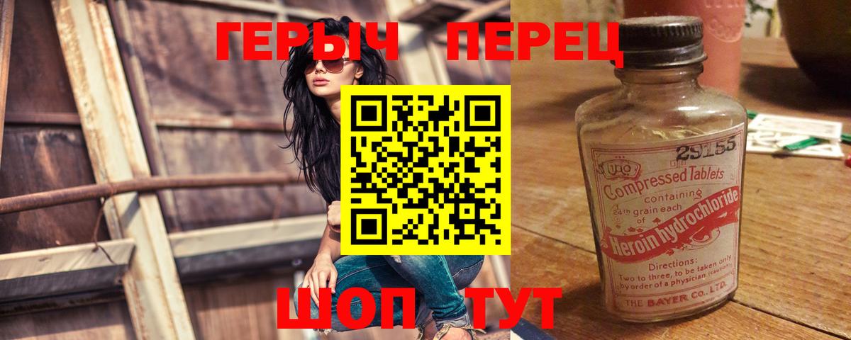 Марихуана Клинцы