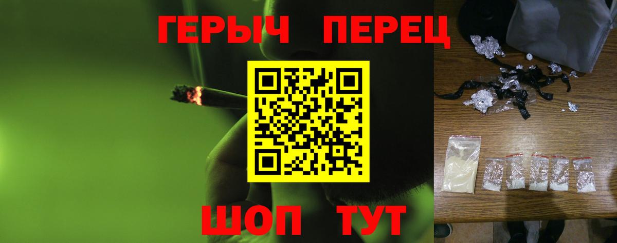 Меф кристаллы  Клинцы  ГАШ  NBOMe  Вход с VPN  МАРИХУАНА  ГАШ 