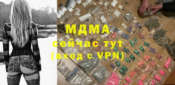 МДМА Новодвинск