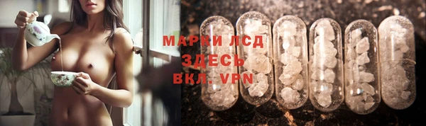 ALPHA-PVP Новокубанск