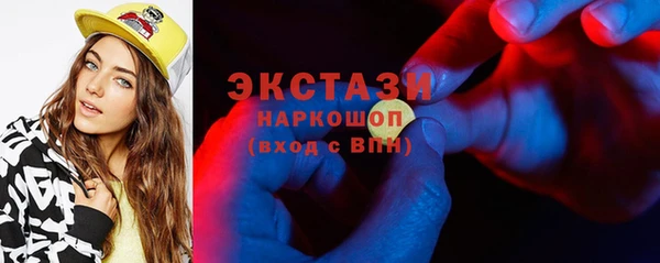 альфа пвп Нягань
