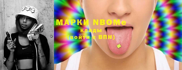 МДМА Новодвинск