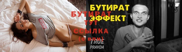 jwh Новозыбков