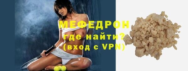 мефедрон VHQ Вяземский