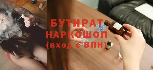 ALPHA-PVP Новокубанск