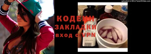 ALPHA-PVP Новокубанск