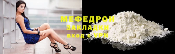 МДМА Новодвинск