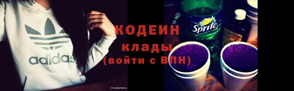 МДМА Новодвинск