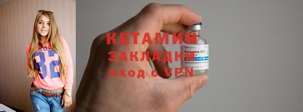 МДМА Новодвинск