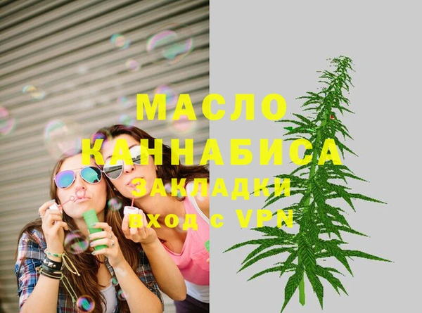 альфа пвп Нягань