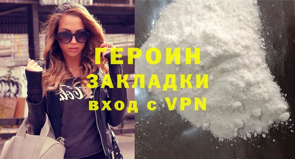 jwh Новозыбков