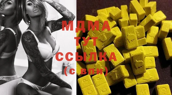 прущая мука Нязепетровск