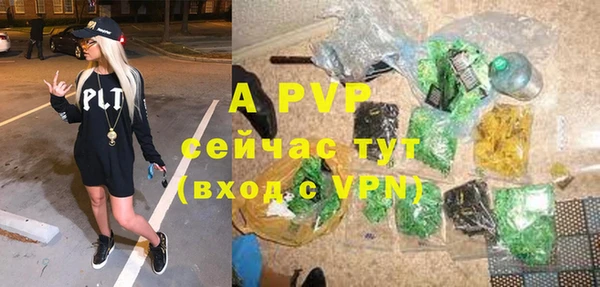 первитин Нефтекумск
