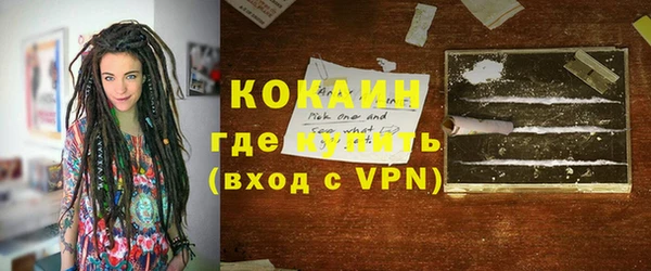 ALPHA-PVP Новокубанск