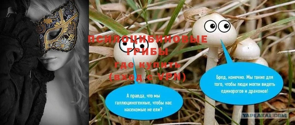 ALPHA-PVP Новокубанск