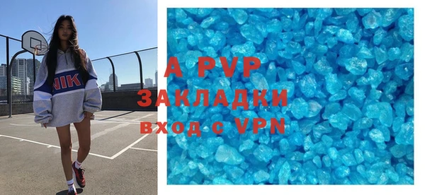 прущая мука Нязепетровск