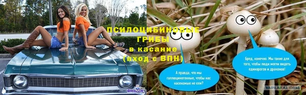 ALPHA-PVP Новокубанск