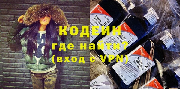 альфа пвп Нягань