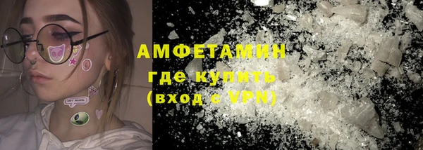 стафф Няндома