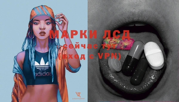 ALPHA-PVP Новокубанск