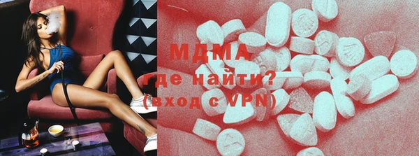 МДМА Новодвинск