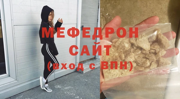 МДМА Новодвинск