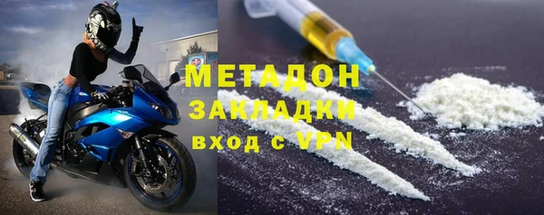 МДМА Новодвинск