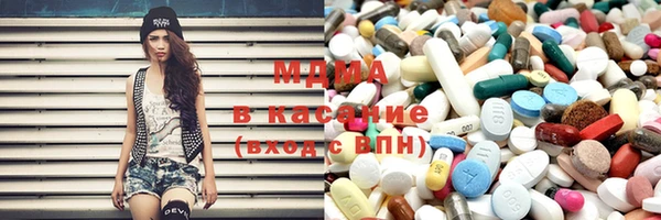 МДМА Новодвинск