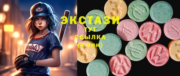 ECSTASY Вязьма