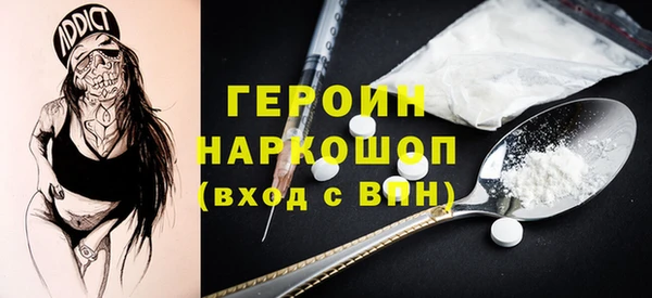 альфа пвп Нягань