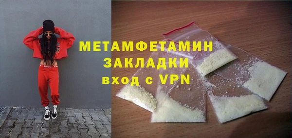 ECSTASY Вязьма