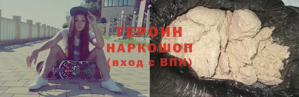 МДМА Новодвинск