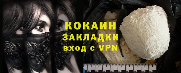 стафф Няндома