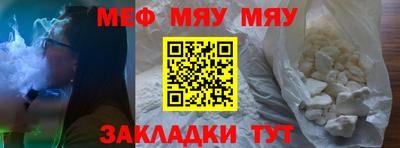 дживик Донской