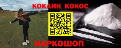 прущая мука Донецк