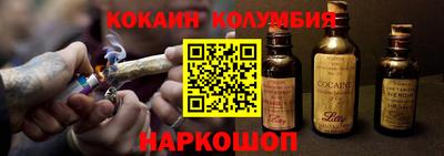 прущая мука Донецк