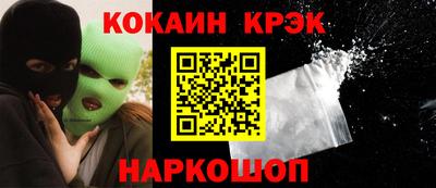 дживик Донской