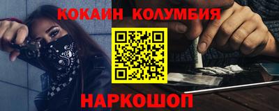 дживик Донской