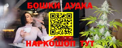прущая мука Донецк
