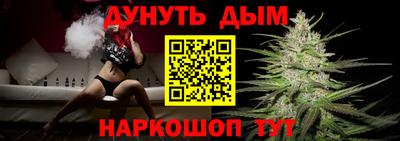 альфа пвп VHQ Абакан