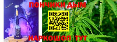 прущая мука Донецк